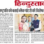 Artist meetup with Indian President